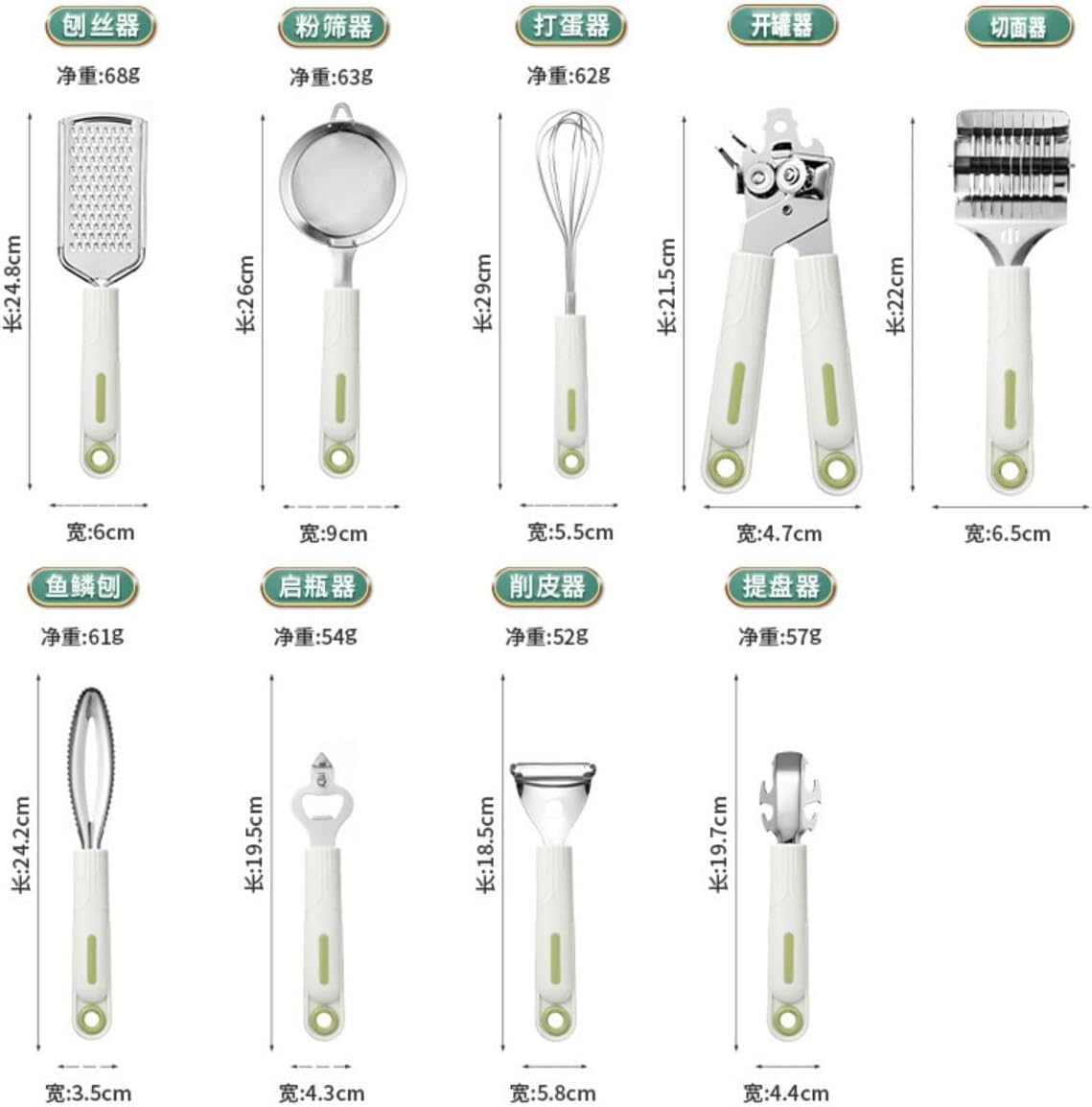 kitchen utensils set.不锈钢 potato peelers.peelers for kitchen 刨丝器面粉筛打蛋器切面刀开罐器鱼鳞刨提盘 bowls for kitchen.器开瓶器削皮器 potato peelers.peelers for kitchen